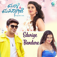 Edurige Bandare (From "Marali Manasaagide")