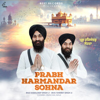 Prabh Harmandar Sohna