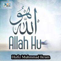 Allah Hu