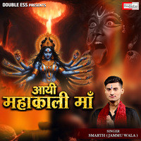 Aayi Mahakaali Maa