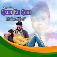 Gaon Ke Gori