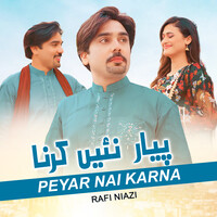 Peyar Nai Karna