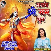 Akhand Shree Ram Dhun