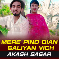 Mere Pind Diyan Galiyan Vich