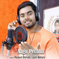 Aagu Pechhu