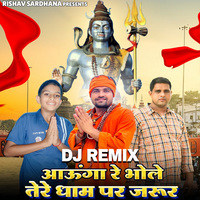 Aaunga Re Bhole Tere Dham Per Jarur (Remix)