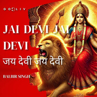 Jai Devi Jai Devi