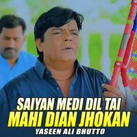 Saiyan Medi Dil Tai Mahi Dian Jhokan