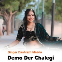 Demo Der Chalegi