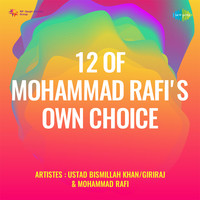 12 Of Mohammad Rafs Own Choice