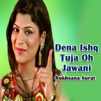 Dena Ishq Tuja Oh Jawani