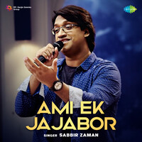 Ami Ek Jajabor