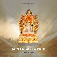 Jain Logassa Path