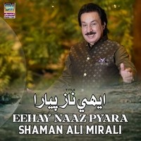 Eehay Naaz Piyara