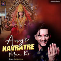 Aaye Navratre Maa Ke