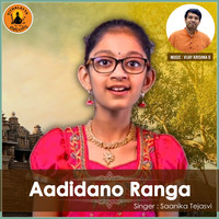 Aadidano Ranga