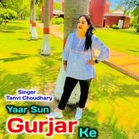 Yaar Sun Gurjar Ke