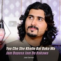 You Che She Khalie Bal Daka Wa Jam Dapasa Jam De Rakawa