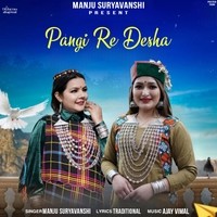 Pangi Re Desha