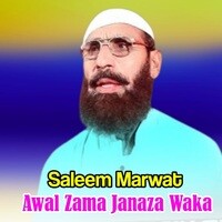 Awal Zama Janaza Waka