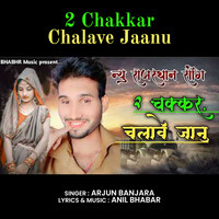 2 Chakkar Chalave Jaanu