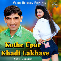 Kothe Uper Khadi Lakhave Sunil-Chouhan