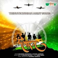 Vande Bharat (Tribute Indian Army Song)