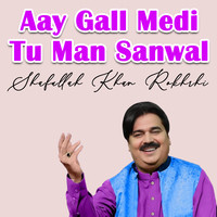 Aay Gall Medi Tu Man Sanwal