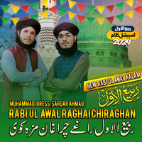 Rabi Ul Awal Khi Chiraghan Maza Kawi