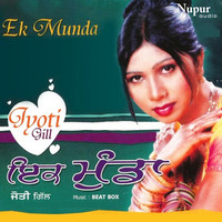 Ek munda mp3 song sale