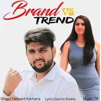Brand Vs Trend