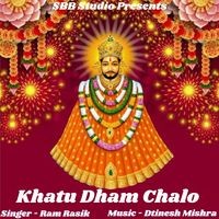 Khatu Dham Chalo