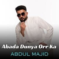 Abada Dunya Orr Ka