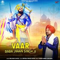 Vaar Baba Jiwan Singh Ji