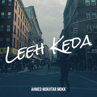 Leeh Keda