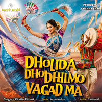 Dholida Dhol Dhhimo Vagad Ma