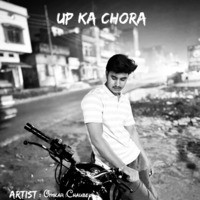 Up Ka Chora