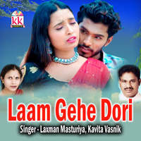 Laam Gehe Dori