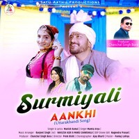Surmiyali Aankhi ( Feat. Navlesh Agri, Mansi Ghanshala )