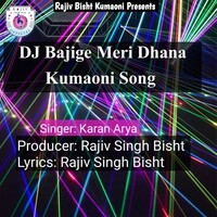 DJ Bajigye Meri Dhana