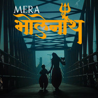 Mera Bholenath