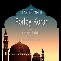 Porley Koran