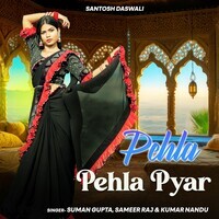 Pehla Pehla Pyar