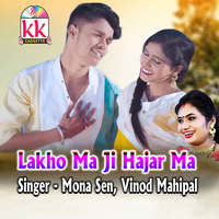 Lakho Ma Ji Hajar Ma