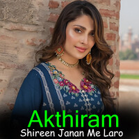 Shireen Janan Me Laro