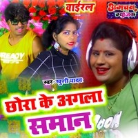 holi song new 2025 dj guddu raj