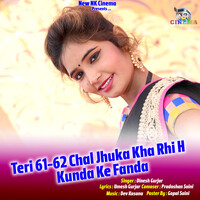 Teri 61-62 Chal Jhuka Kha Rhi H - Kunda Ke Fanda