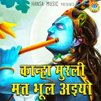 Kanha Murli Mat Bhool Aaiyo Song Download: Play & Listen Kanha Murli ...