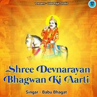 Shree Devnarayan Bhagwan Ki Aarti