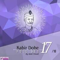 Kabir Dohe Full Set 17 of 18